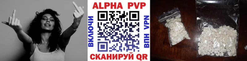 Alfa_PVP VHQ  Купить закладки  Холмск 