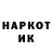 Альфа ПВП крисы CK Fatiko Fatiko