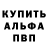 Кетамин VHQ Ive Akther