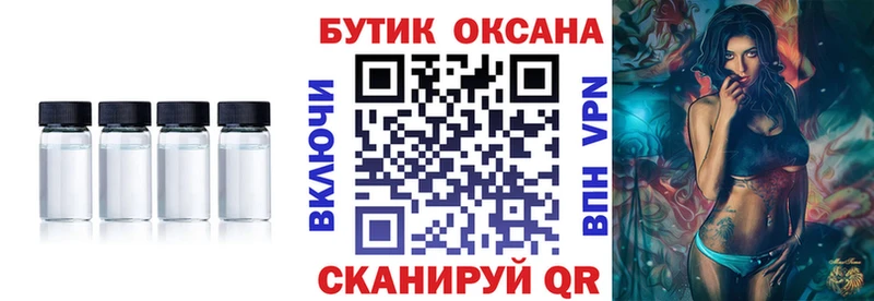 БУТИРАТ BDO 33%  Купить где  Холмск 