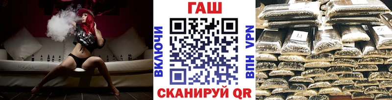 ГАШИШ hashish  Купить закладки  Холмск 