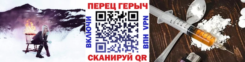 ГЕРОИН белый  Купить  Холмск 