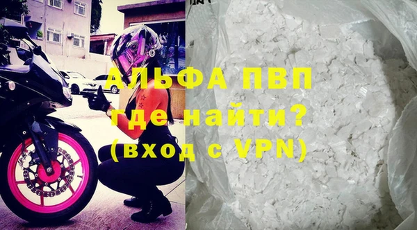 МДПВ Инсар