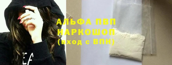 a pvp Инта