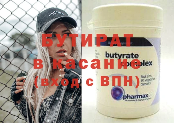 МДПВ Инсар