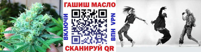 Купить закладки  Холмск  Дистиллят ТГК вейп с тгк 